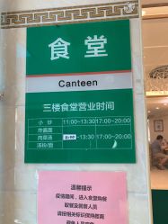 -深圳市妇幼保健院(红荔院区)