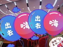 -南京钟山宾馆(江苏省会议中心)