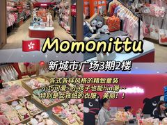 -新城市广场
