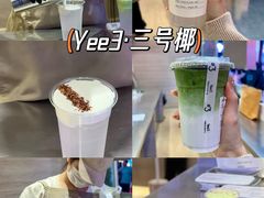 -UH祐禾(上海荟聚店)
