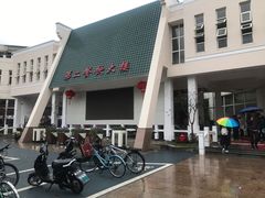 -交通大学（闵行校区）-第二餐饮大楼