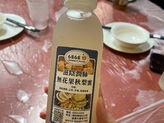 -富来美食