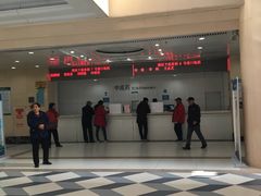 -天津市第三中心医院