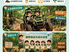 -镇江中国醋文化博物馆