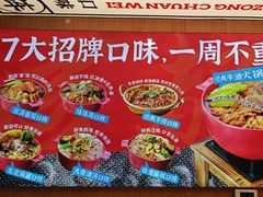 -冒菜西施·非遗冒菜(总店)