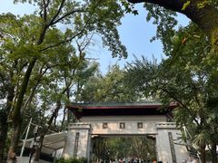 -茶颜悦色(登高路上店)