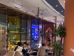-夏日玛莉西餐厅(金茂览秀城店)