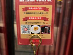 -老牌坊鲁菜名店(聊城美食岛店)