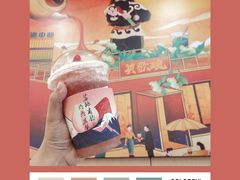 -英歌魂(惠城店)