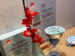 -蜜桃餐厅·伴山(绿宝广场店)