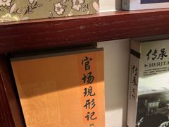 -付小姐在成都(中山公园店)