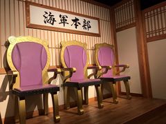 -东京塔海贼王主题公园