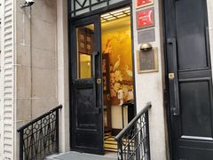 门面-南麓·浙里(外滩店)