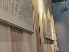 -邈墨茶馆(凤起路店)