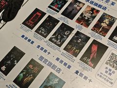 -棂笼·深度沉浸密室(武汉旗舰店)