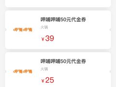 -呷哺呷哺 黄金牧场 (回龙观港龙店)