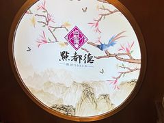 -点都德(大茶楼店)