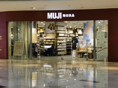 -MUJI无印良品(滨江宝龙城店)
