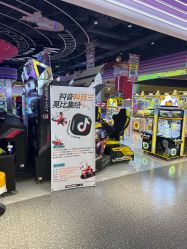 -莫比悠悠家庭乐园(星悦广场店)