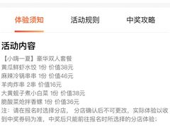 -东方饺子王(新奥购物中心店)