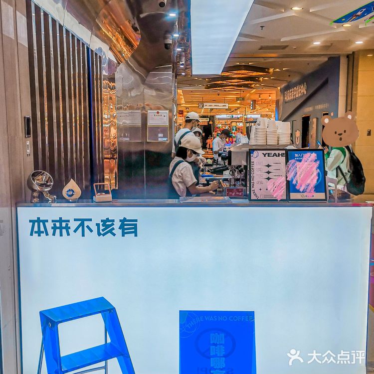 南昌首家 | 本来不该有🔵独特的水果咖啡