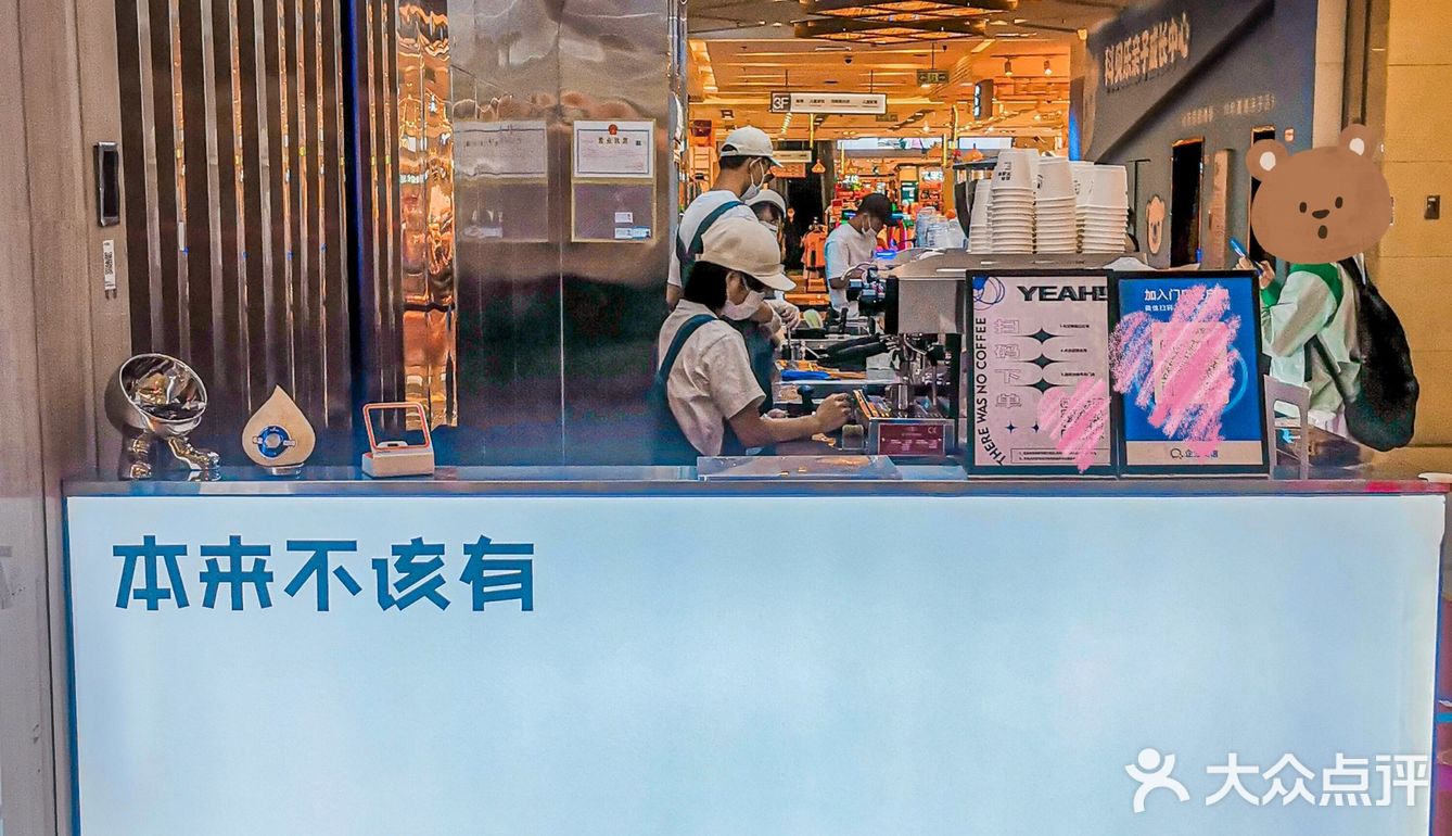 南昌首家 | 本来不该有🔵独特的水果咖啡