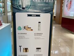 -燕莎友谊商城(亮马桥店)