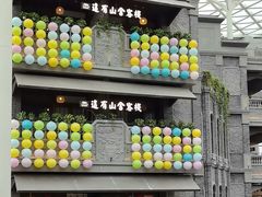 -阿大排档(长春这有山店)