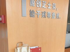 -喜茶(珠海华发商都店)