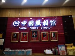 -北京清河万象汇
