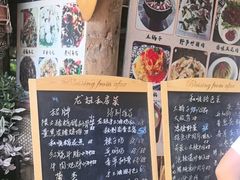 -龙姐私房菜(和顺古镇店)