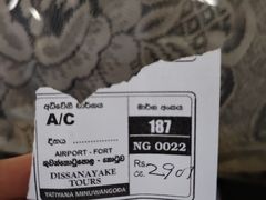 -班达拉奈克国际机场