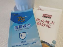 -旺顺阁鱼头泡饼(小红门店)