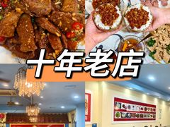 -金姐台湾菜(珠江路店)