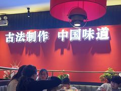 -龙少爷碳火干锅(环球中心店)
