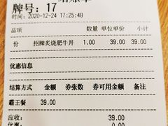 -町门烤肉拌饭专门店(哈西万达店)
