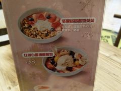 -宝珠奶酪(长宁金虹桥店)