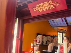-鸡鸣赐茶(鸡鸣寺路店)