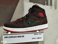 -JORDAN(外滩中央体验店)