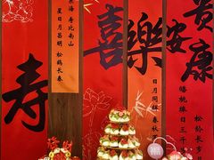 -太守宴·蘭院(天塔店)