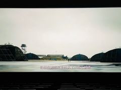 -SFC上影影城(港汇永华IMAX激光店)