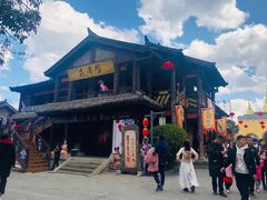 -天龙八部武侠城