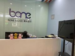 -骨头音乐BoneMusic·架子鼓·军鼓·考级(亚新生活广场校区)