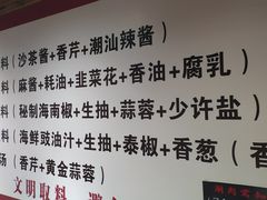 -食潮汕头鲜牛馆(望京保利店)