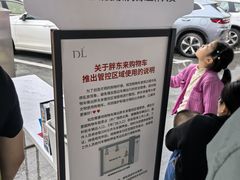 -胖东来生活广场(健康路店)