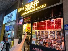 -亞婆井·劲抽面食(铂顿城店)