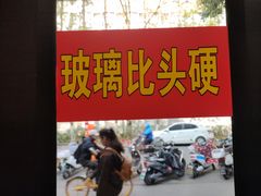 -三猫黑鱼花(南大店)
