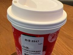 -星巴克(新达汇三林店)