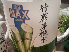 -盒马X会员店(上海森兰商都店)