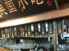-杨记隆府(白象街店)